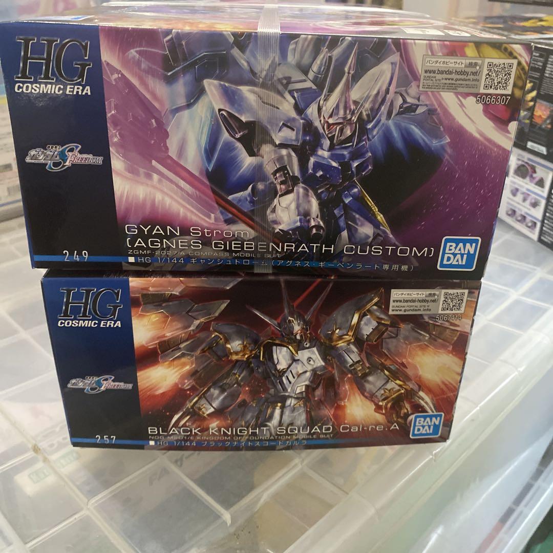 HG Gyan Strom & Black Knight Squad セット
