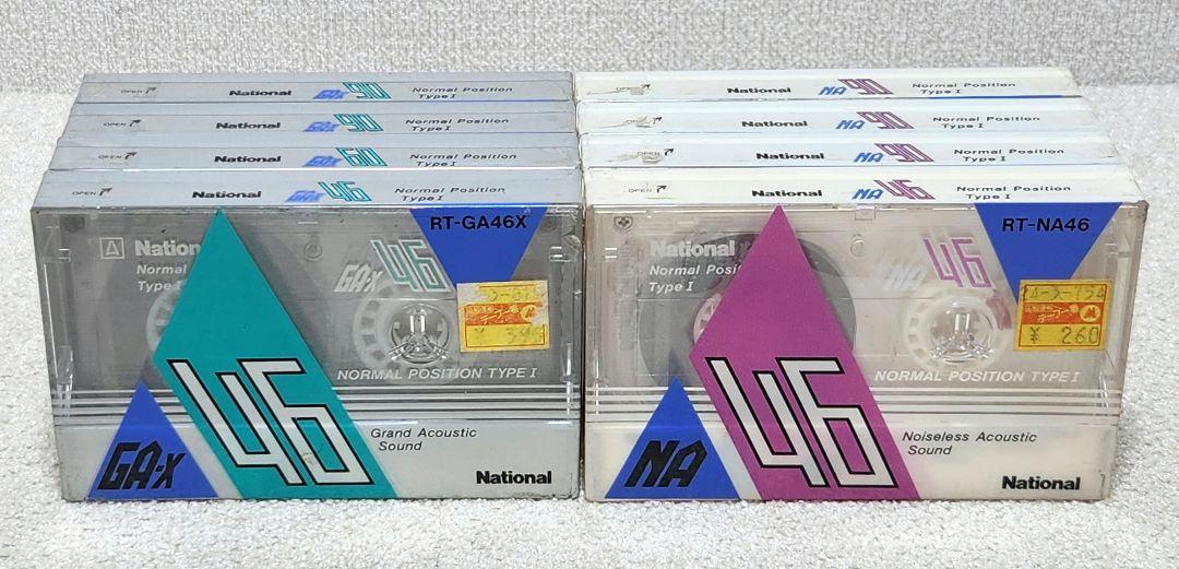 未使用 National カセットテープ GA-X NA 8本 当時物