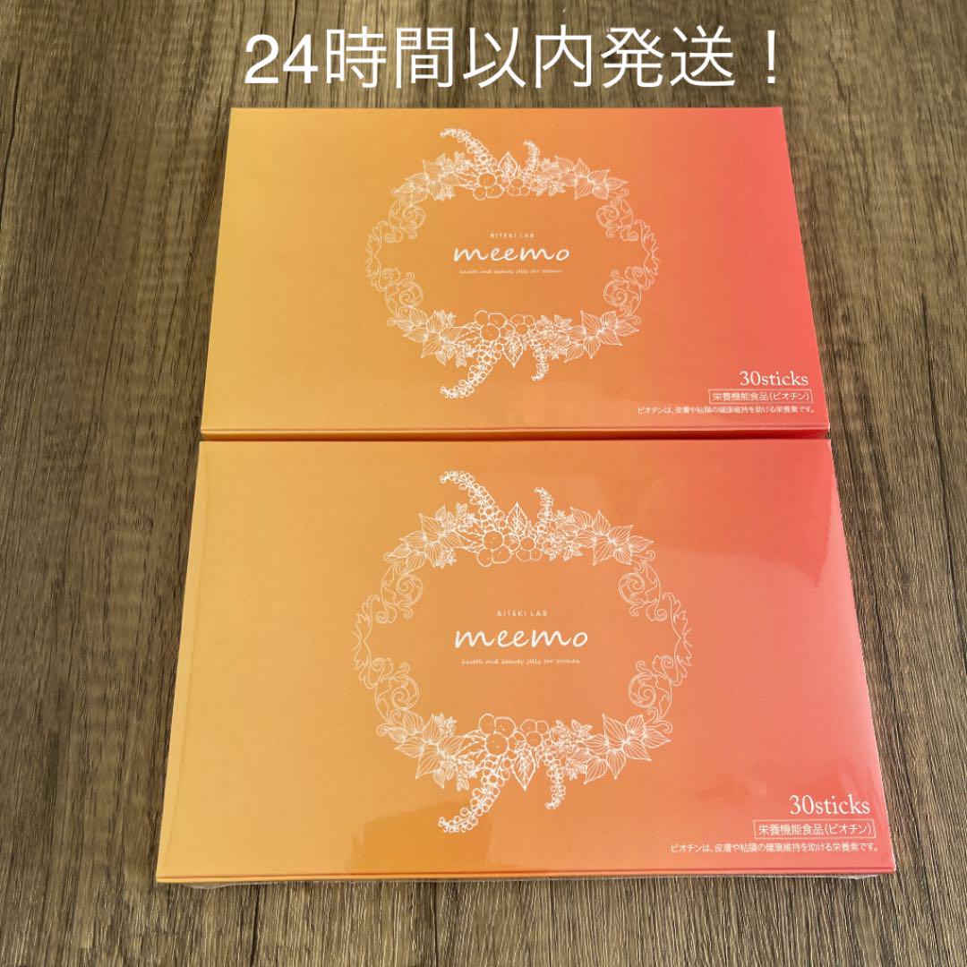 meemo ミーモ　ゼリー　30袋×2箱セット Amazon.co.jp: meemo ミーモ (2個セット) ボディケア ゼリー