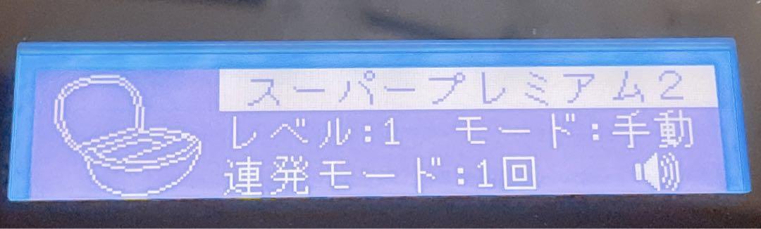 【即日発送】家庭用脱毛器 ケノン 8.6 本体 最新 ver8.6 ムダ毛処理