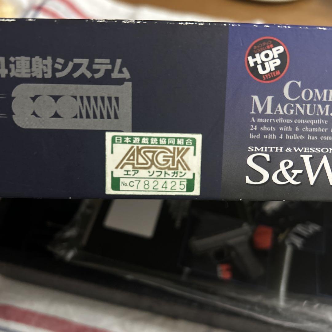 S&W M19 ガスリボルバー 4インチ