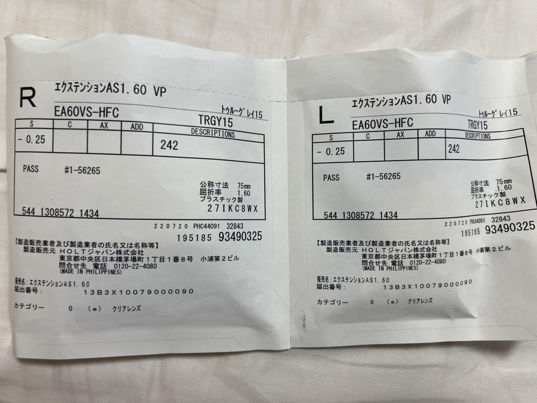 Sadler EYEVAN PBK 47 ブラック 画像6