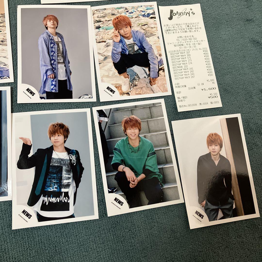 NEWS 増田貴久 レアグッズ セット NEWS 増田貴久 レアグッズ セット - メルカリ