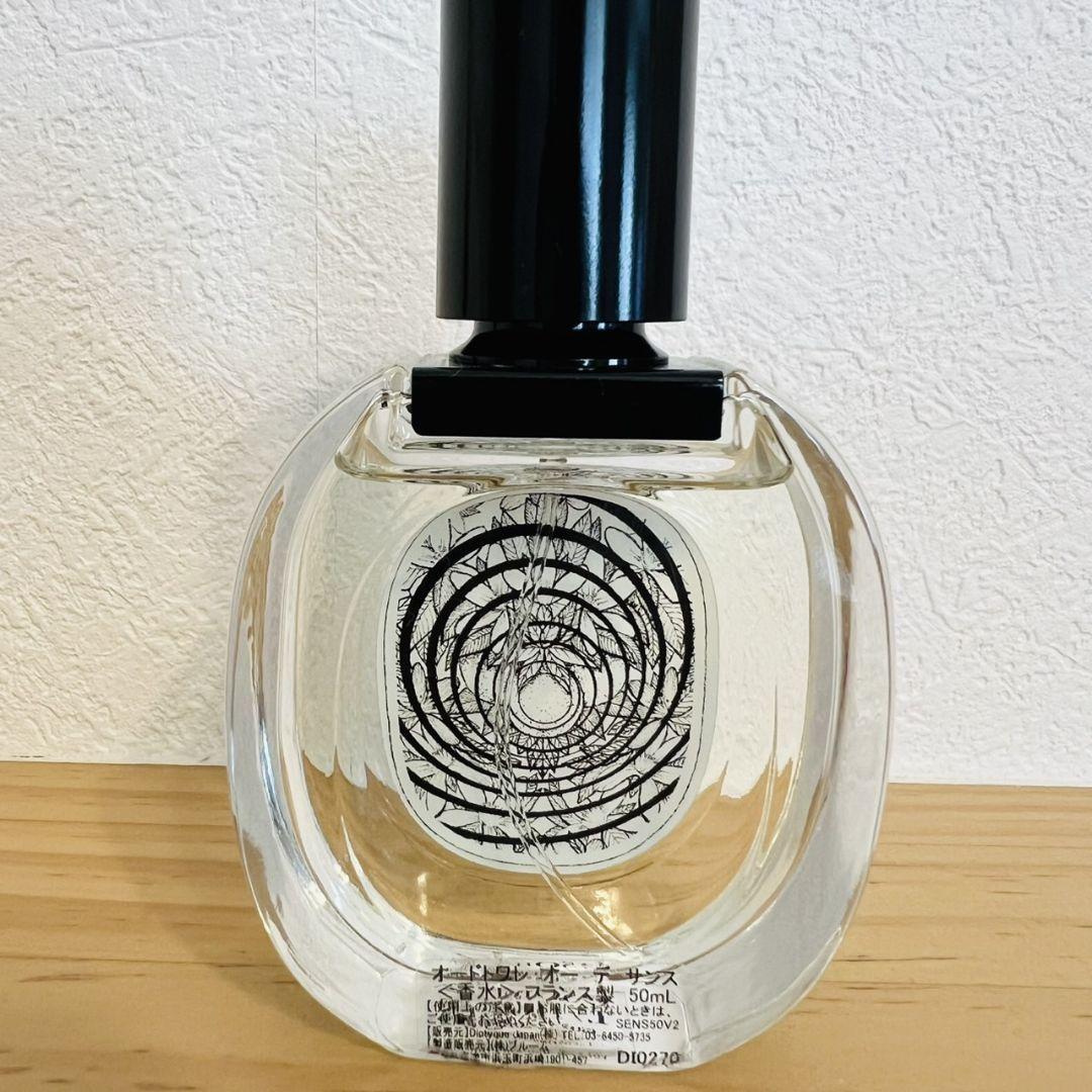Diptyque ディプティック EaudesSens オーデサンス 香水
