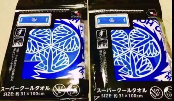 新品 水戸ホーリーホック スーパークールタオル ②枚セット