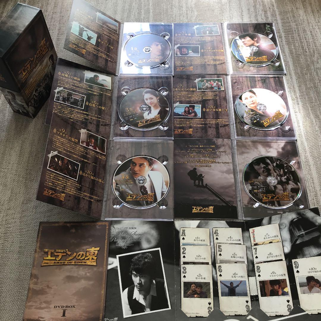 最大の割引 エデンの東 ノーカット版 +特典ディスク2枚〈計30枚〉 28巻 全巻 DVD - 外国映画 - cronoslab.org 最大の割引 エデンの東 ノーカット版 +特典ディスク2枚〈計30枚〉 28巻 全巻 DVD - 外国映画 - cronoslab.org
