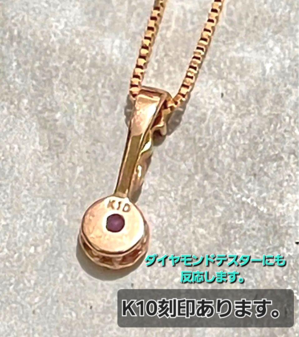 極美品☆K10 ピンクゴールド 天然石 ダイヤモンド ネックレス