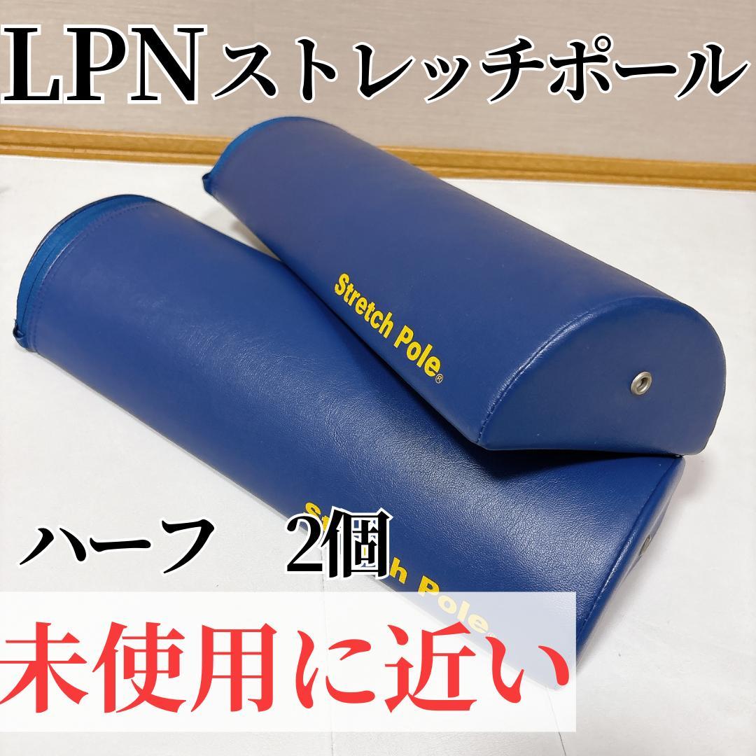 お受験体操セット　アジリティクロス　トレーニングラダーセット お受験体操セット アジリティクロス トレーニングラダーセット