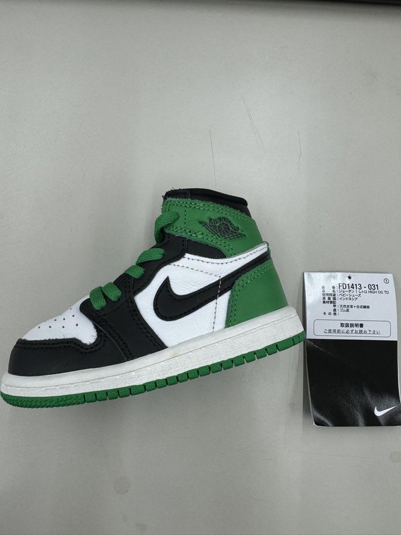 【超レア、タグ付き】NIKE  JORDAN 1 ジョーダン パターカバー