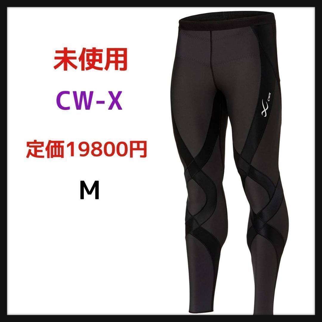 CW-X スポーツタイツ ジェネレーターモデル 吸汗速乾 抗菌防臭 HZO719