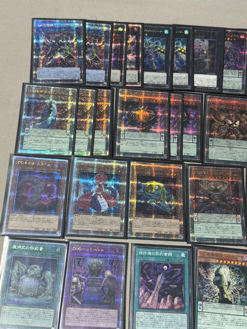 遊戯王 DD デッキパーツセット クオシク