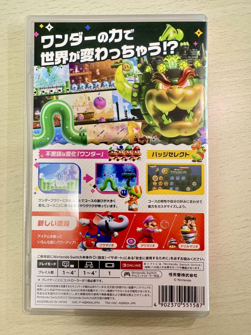 マリオカート8デラックス スーパーマリオブラザーズワンダー