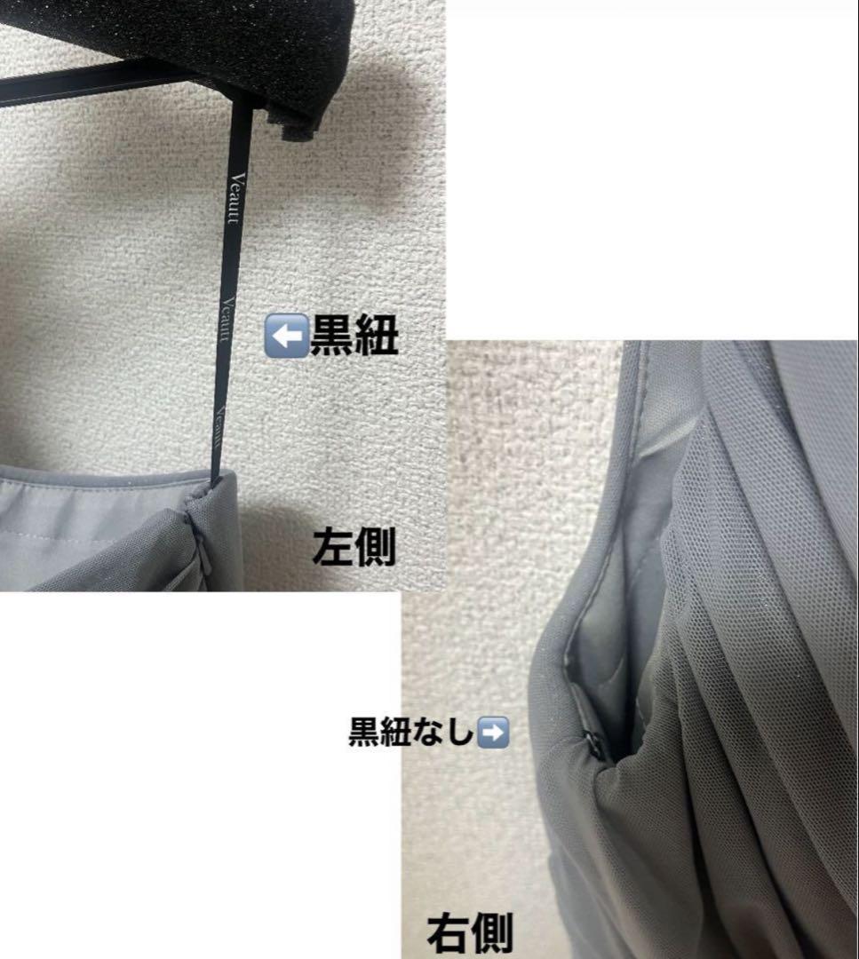 ran♡sugarドレス Veautt グレーMサイズ¥28,380