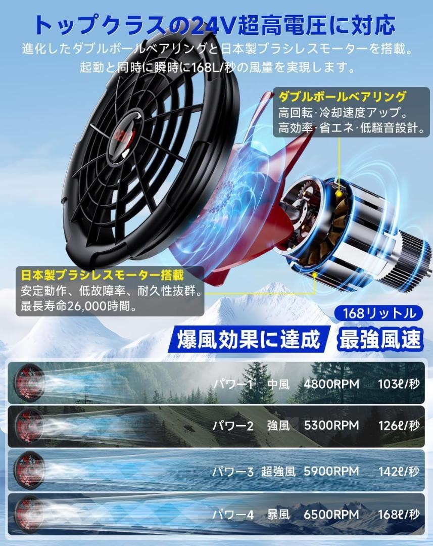 【2025新登場】空調冷風服 ベスト 大風量ファン＆高出力バッテリー　XLサイズ
