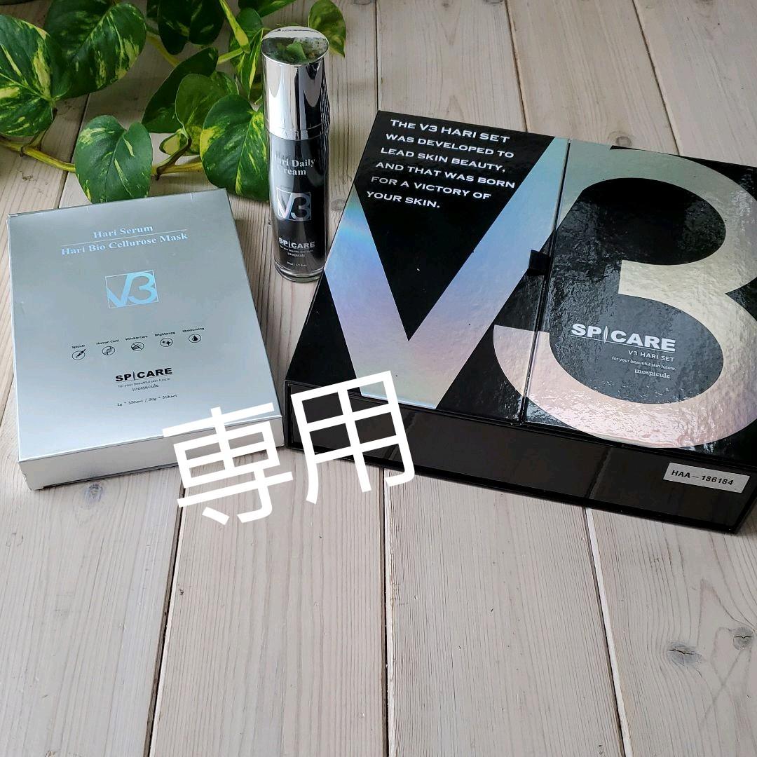 V3 スピケア 美容クリーム HARIセラム マスク セット 直営店 切売販売 フェイスマスク&美容クリームセット★ CARE SP ★V3 パック/フェイスマスク