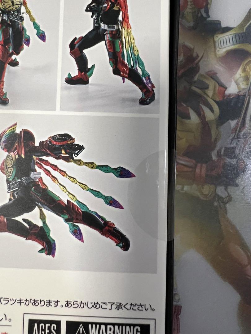 SHFiguarts   真骨頂　仮面ライダーオーズ　タジャドルコンボエタニティ