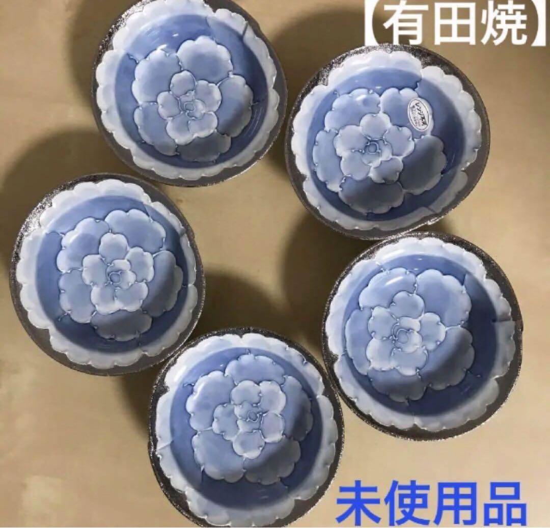 【有田焼】プラチナ牡丹　結び小鉢揃え〈木箱入り〉♦︎未使用品