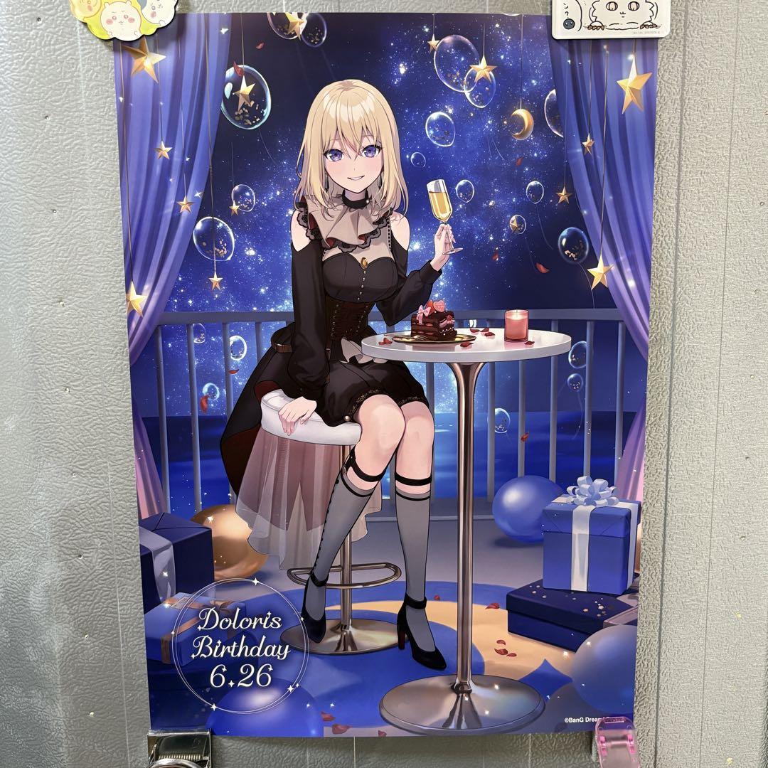 Ave Mujica ドロリス 三角初華 バースデーセット Birthday
