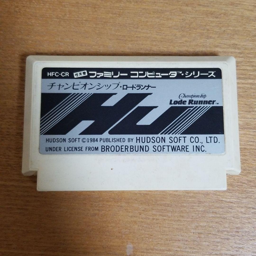 任天堂 ファミコン チャンピオンシップ・ロードランナー - メルカリ 任天堂 ファミコン チャンピオンシップ・ロードランナー - メルカリ