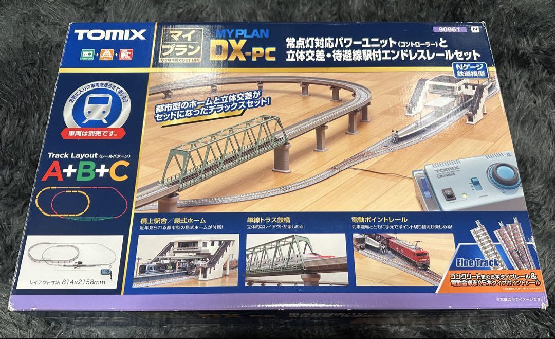 TOMIX マイプランDX-PC（F）90951 レールセットA+B+C