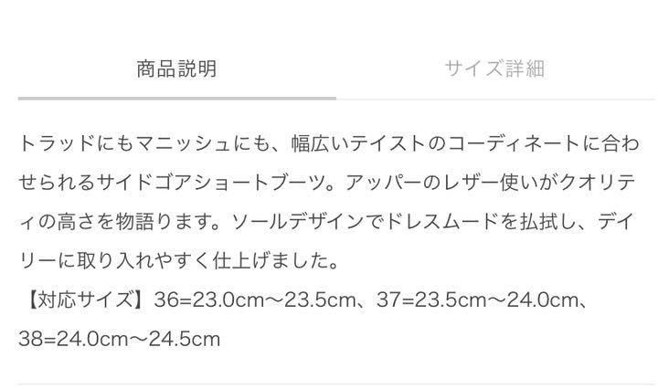 ドゴアブー┝ とんちゃん様専用 ペリーコサニー サイドゴアブーツ 6vtbf-m29614979851 今季購入 ニーのサイ