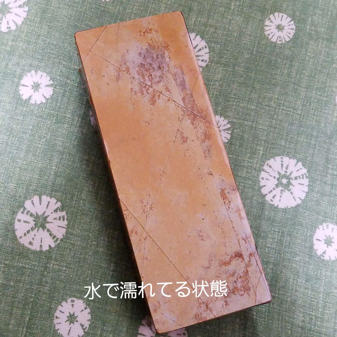 正本山 畑中砥石 極上 京都特産 巣板 新品未使用 Koushitsu Theparkgym Com