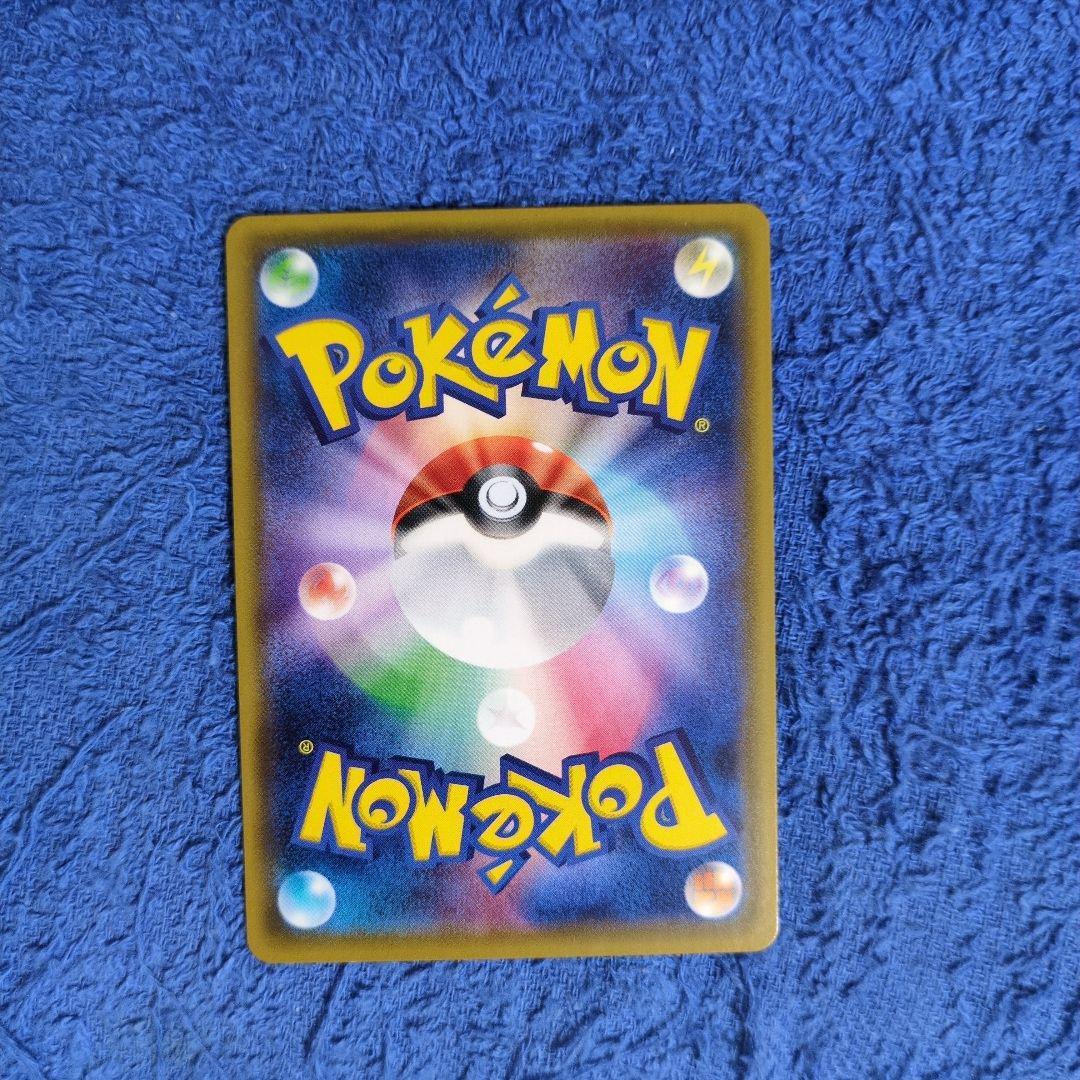 ポケモンカード　おじょうさま　SR　SM