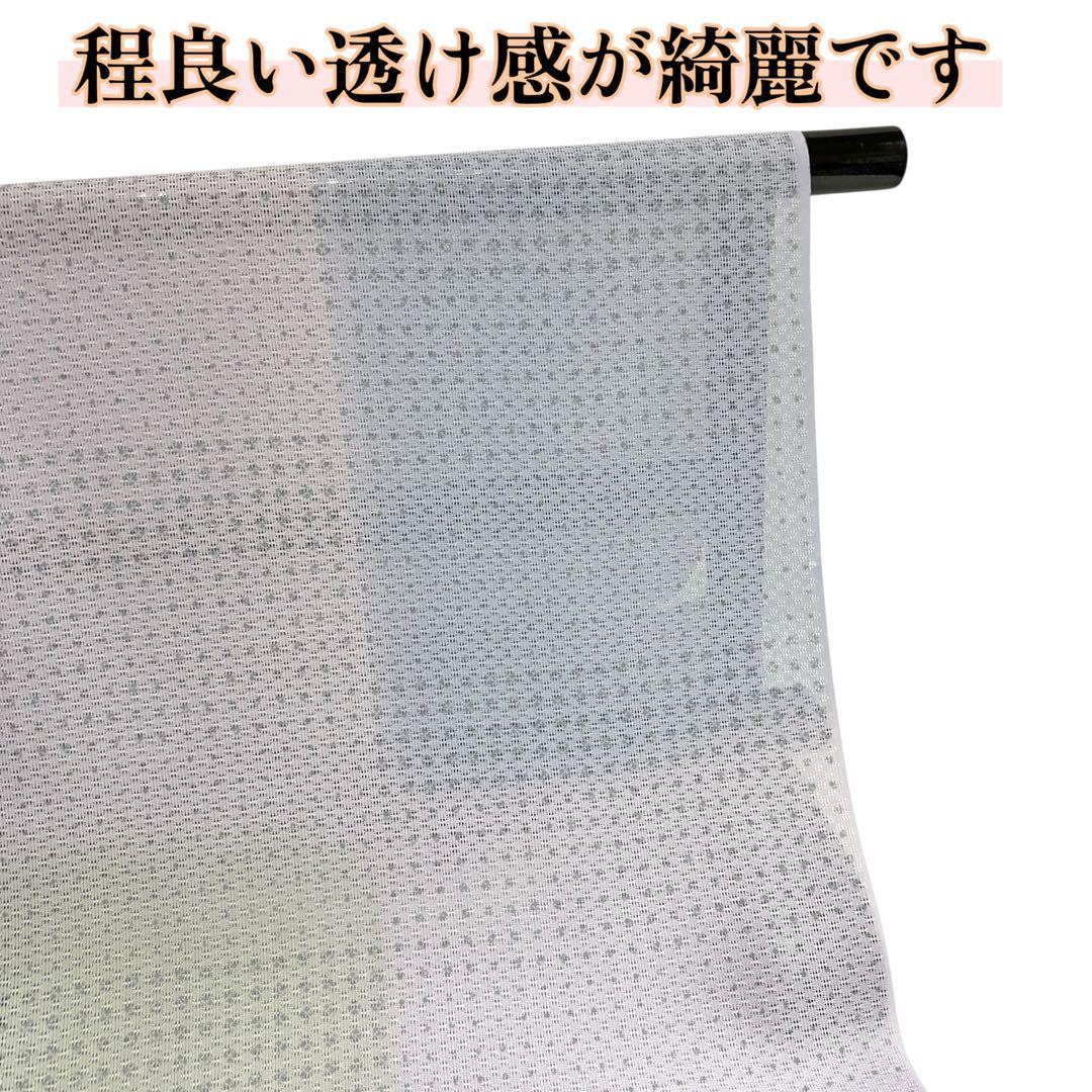 東レシルック 紋紗 着尺 反物 新品 未仕立て品
