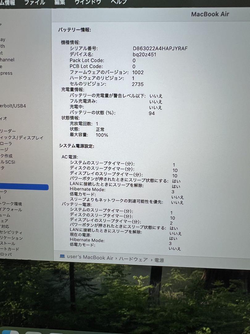 極美品 M1チップ MacbookAir 2020 メモリ16gb SSD1TB