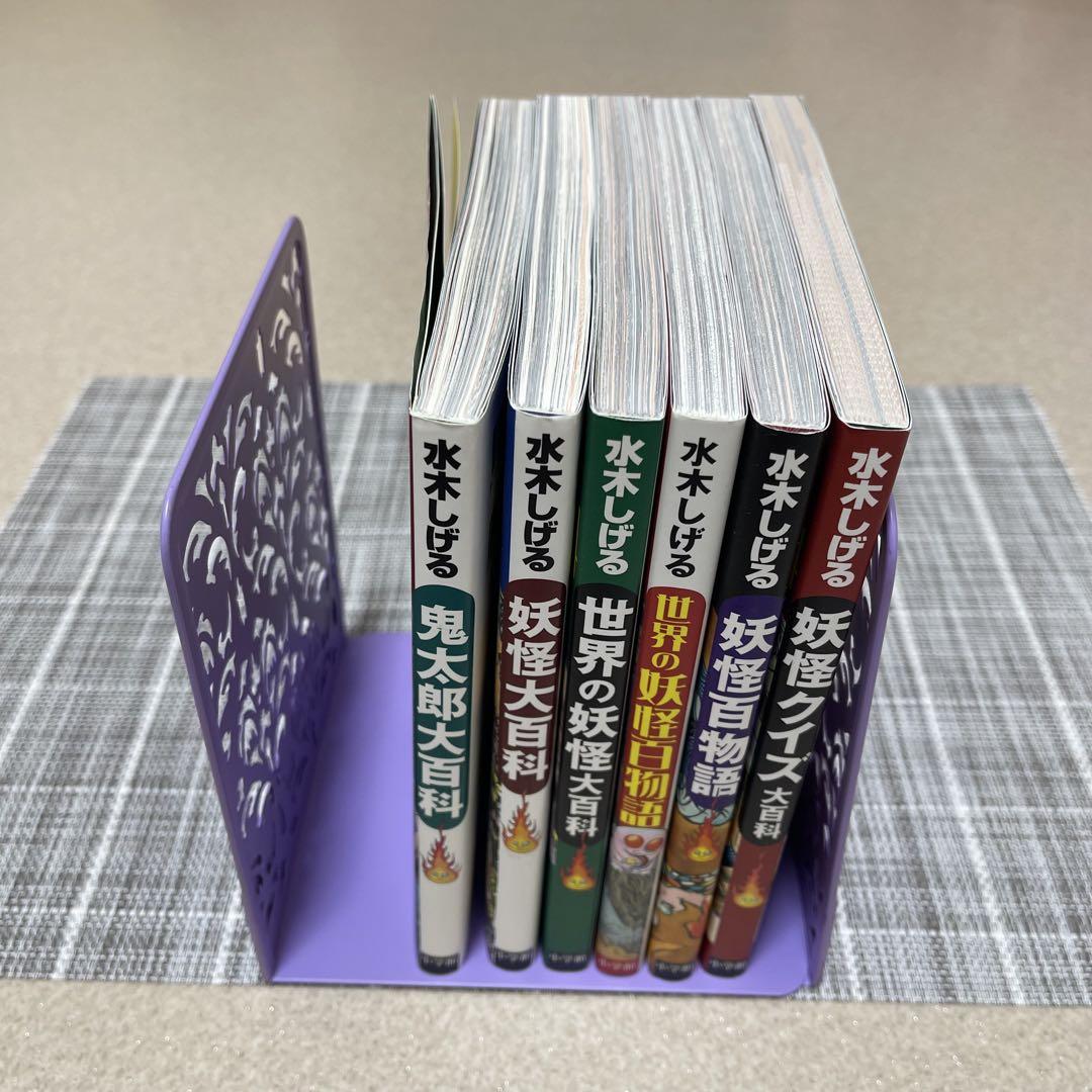 水木しげる 妖怪大百科 鬼太郎 6冊セット