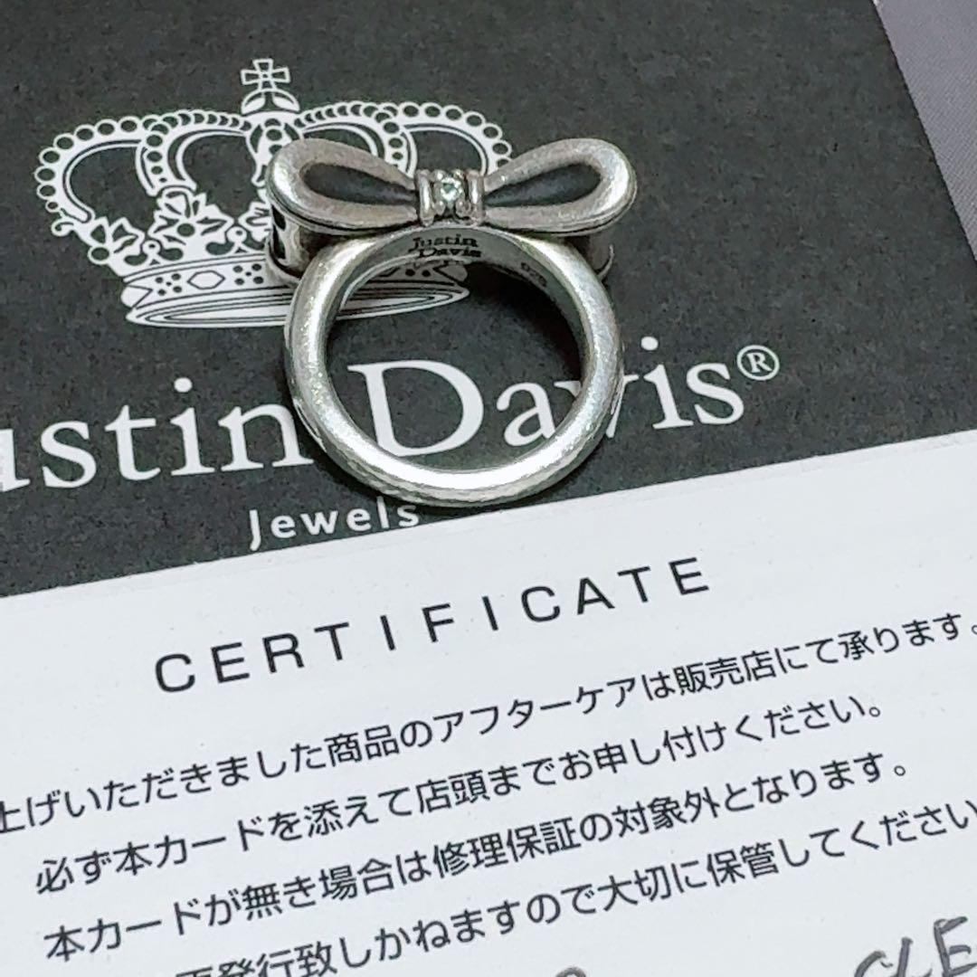 ジャスティンデイビス　PROMISEリング　リボンリング　9号