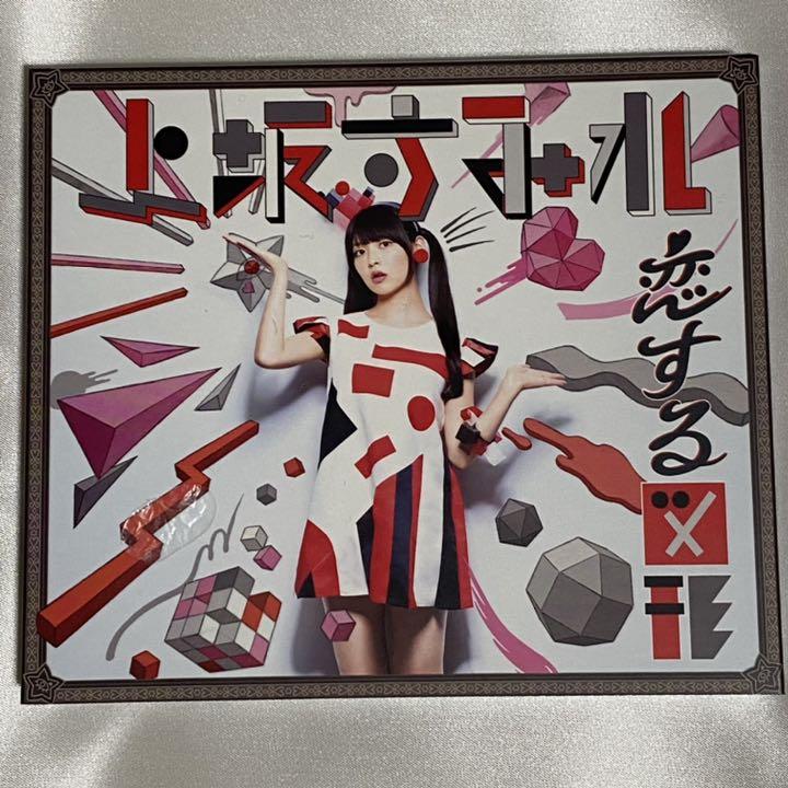 メルカリ 上坂すみれ 恋する図形 Cubic Futurismo アニメ 650 中古や未使用のフリマ