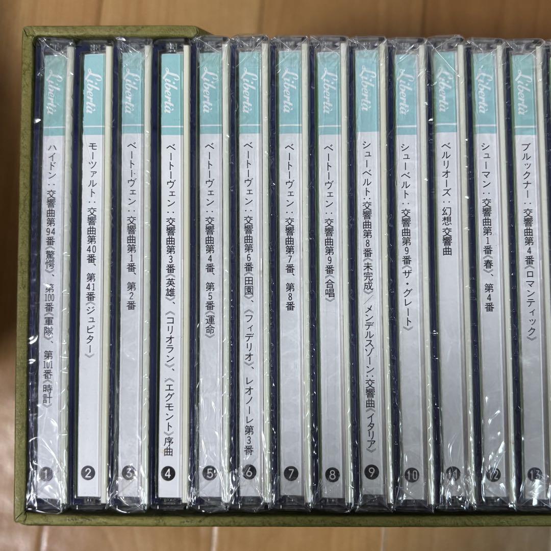 Liberta Gold Limited クラシック CD 70巻セット