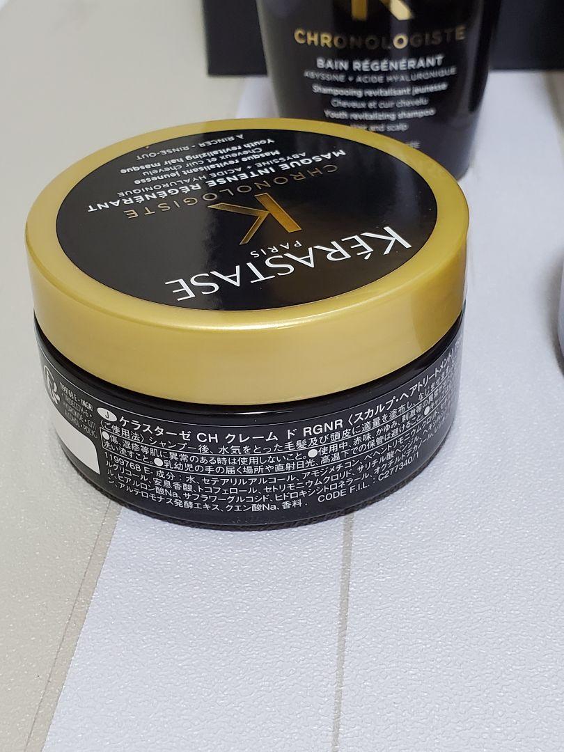 Chronologiste Anti Aging Hair Products | Kérastase