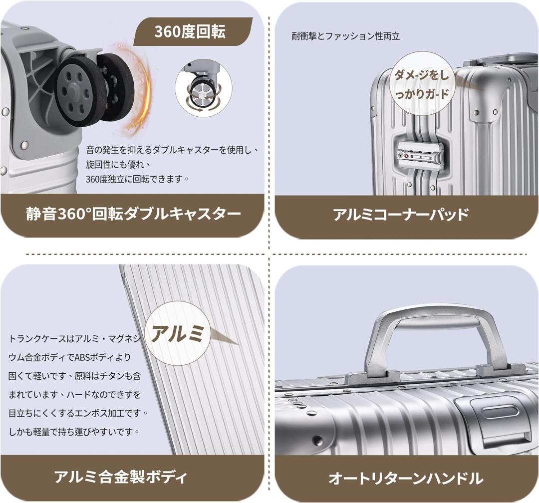 スーツケース キャリーケース キャリーバッグ オールアルミ合金ボディ Sサイズ