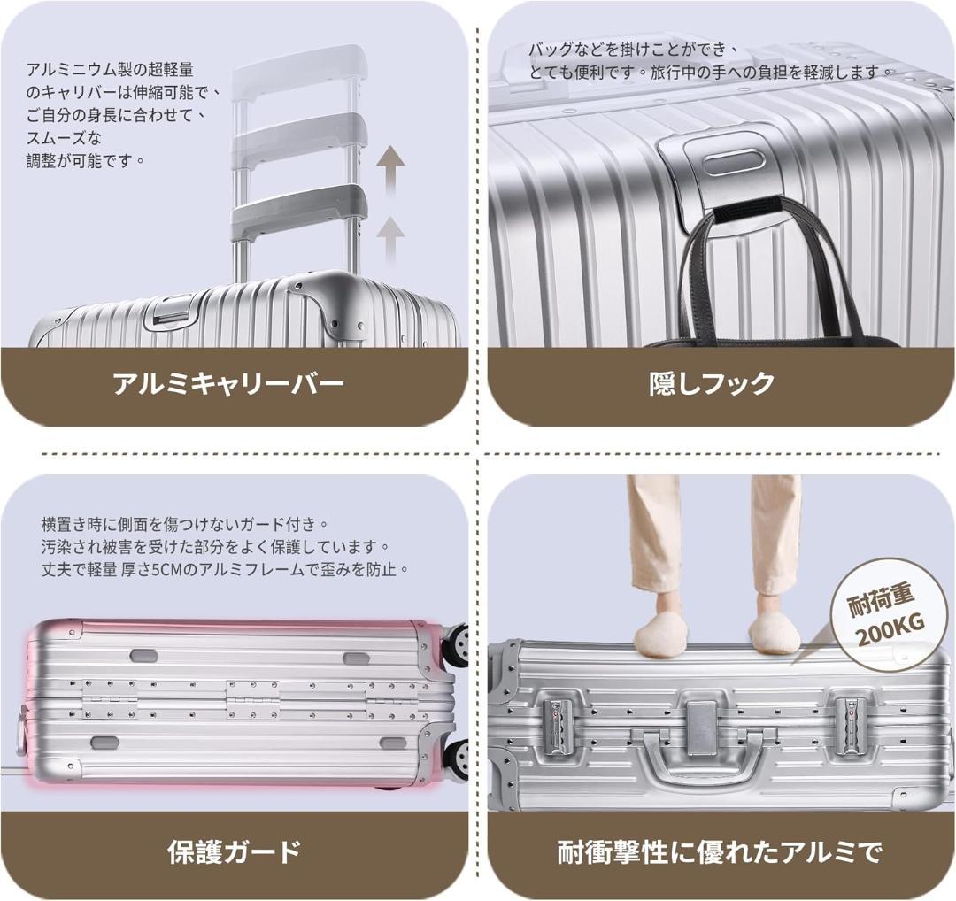 スーツケース キャリーケース キャリーバッグ オールアルミ合金ボディ Sサイズ