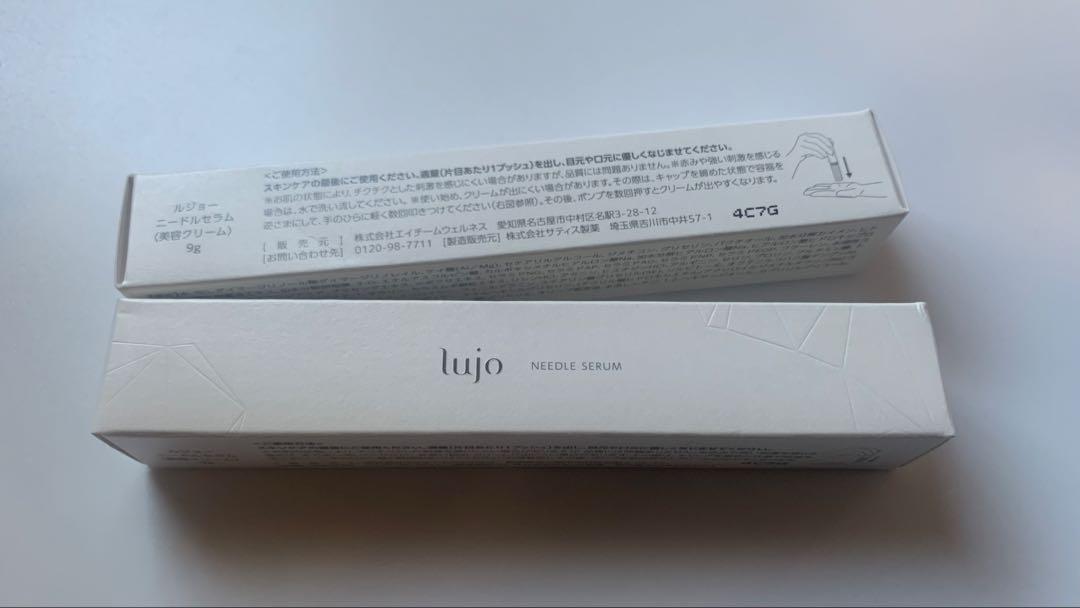 【新品未開封】　ニードルセラム　lujo ルジョー スピキュール
