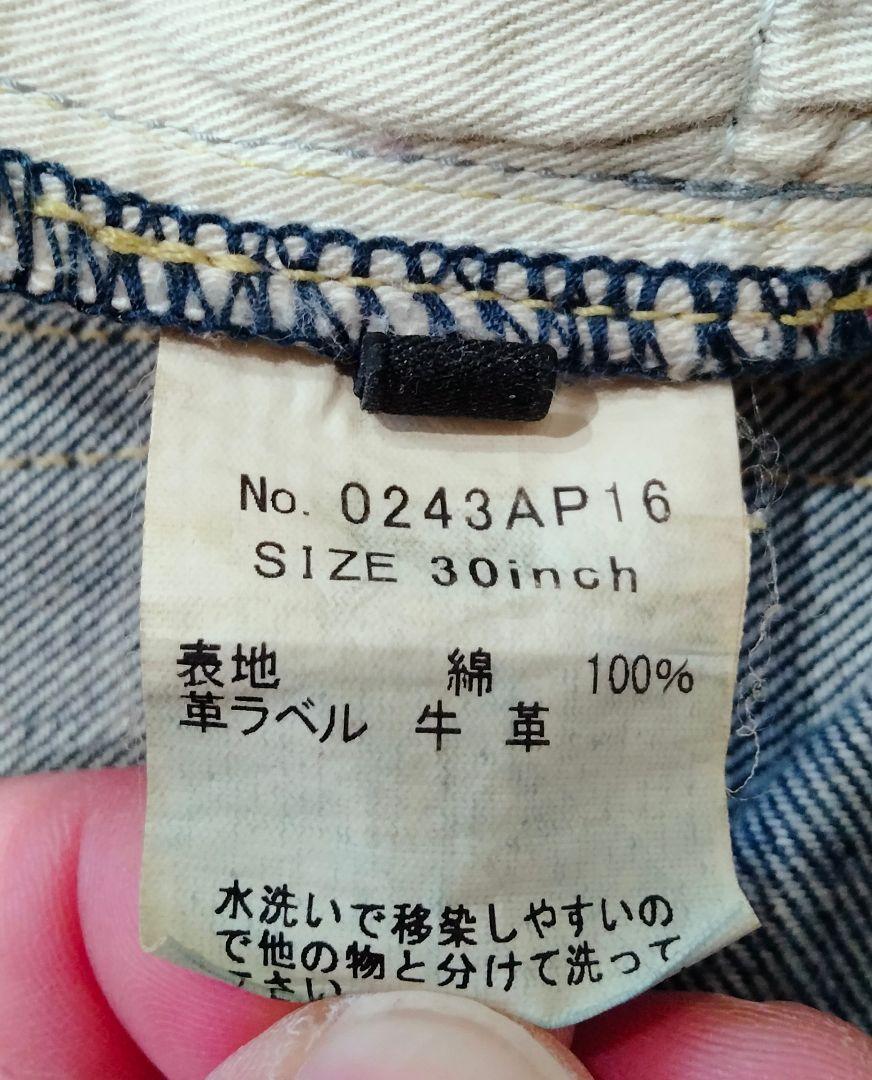 HYSTERIC GLAMOURスタッズヴィンテージ加工 W30×L32