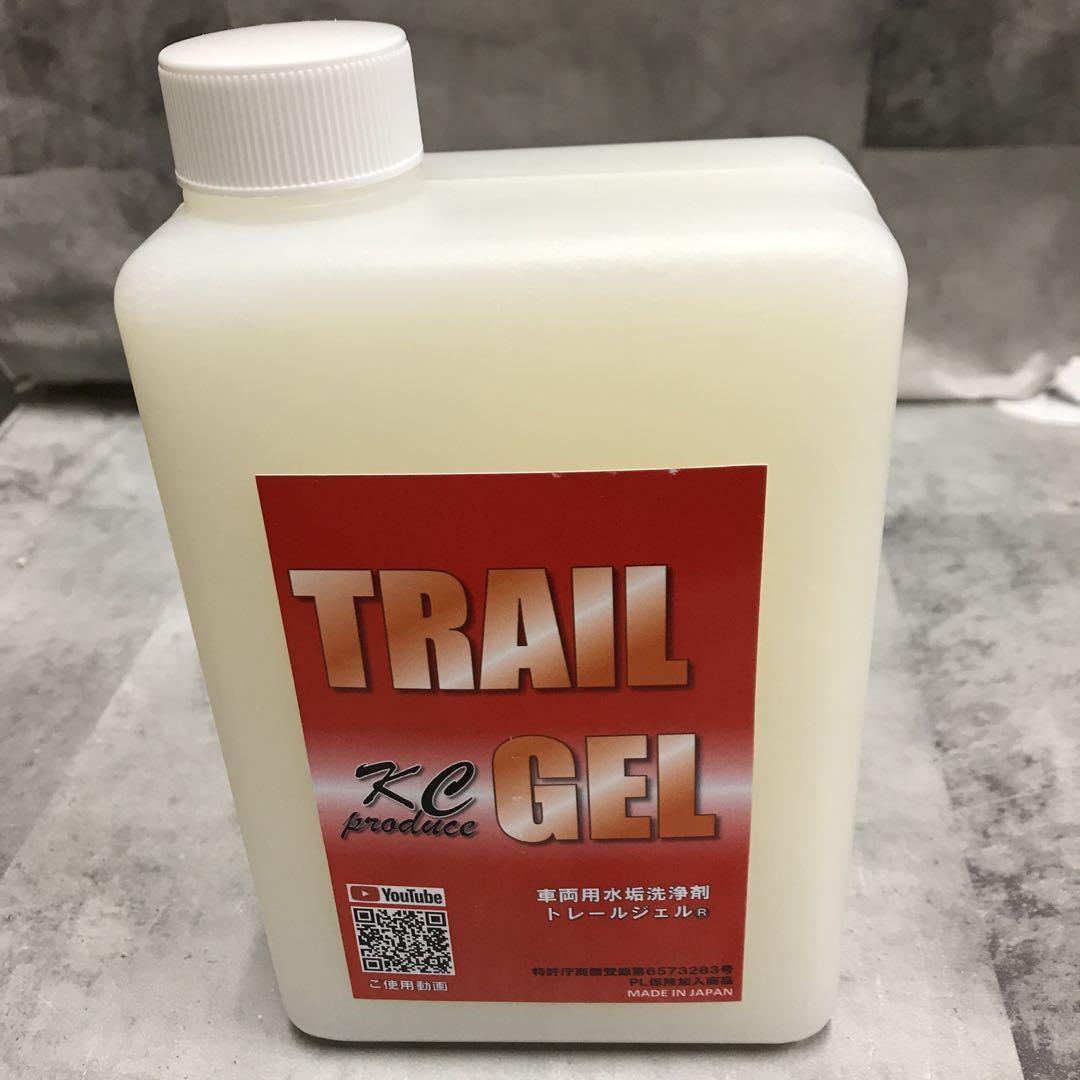 車両用水垢洗浄剤 大盛りトレールジェル 1000ml×1本①