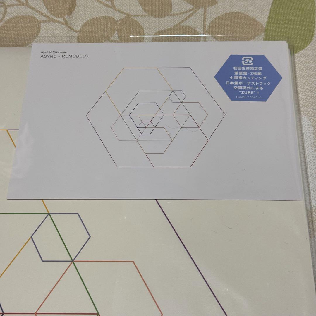 Ryuichi Sakamoto ASYNC - REMODELS 新品レコード