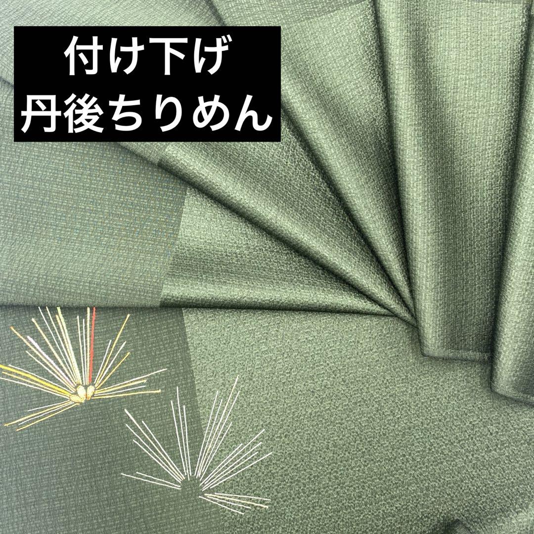 未使用】丹後ちりめん 付け下げ 正絹 シルク