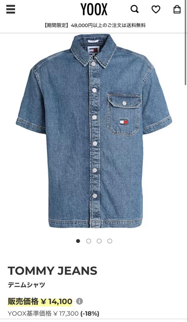 TOMMYJEANS デニム半袖シャツ