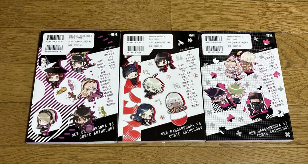 ニューダンガンロンパV3 みんなのコロシアイ新学期 コミック