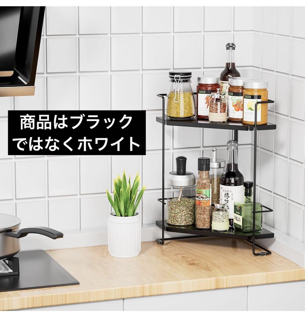 RCHYFEED 調味料収納ラック 高さ調整可能 スパイスラック 棚板位置変更可