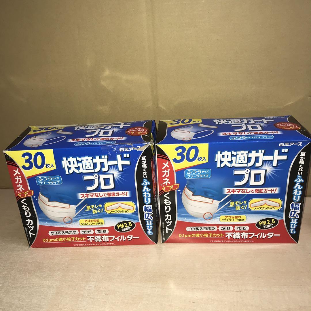 白元アース快適ガードプロふつうサイズ60枚