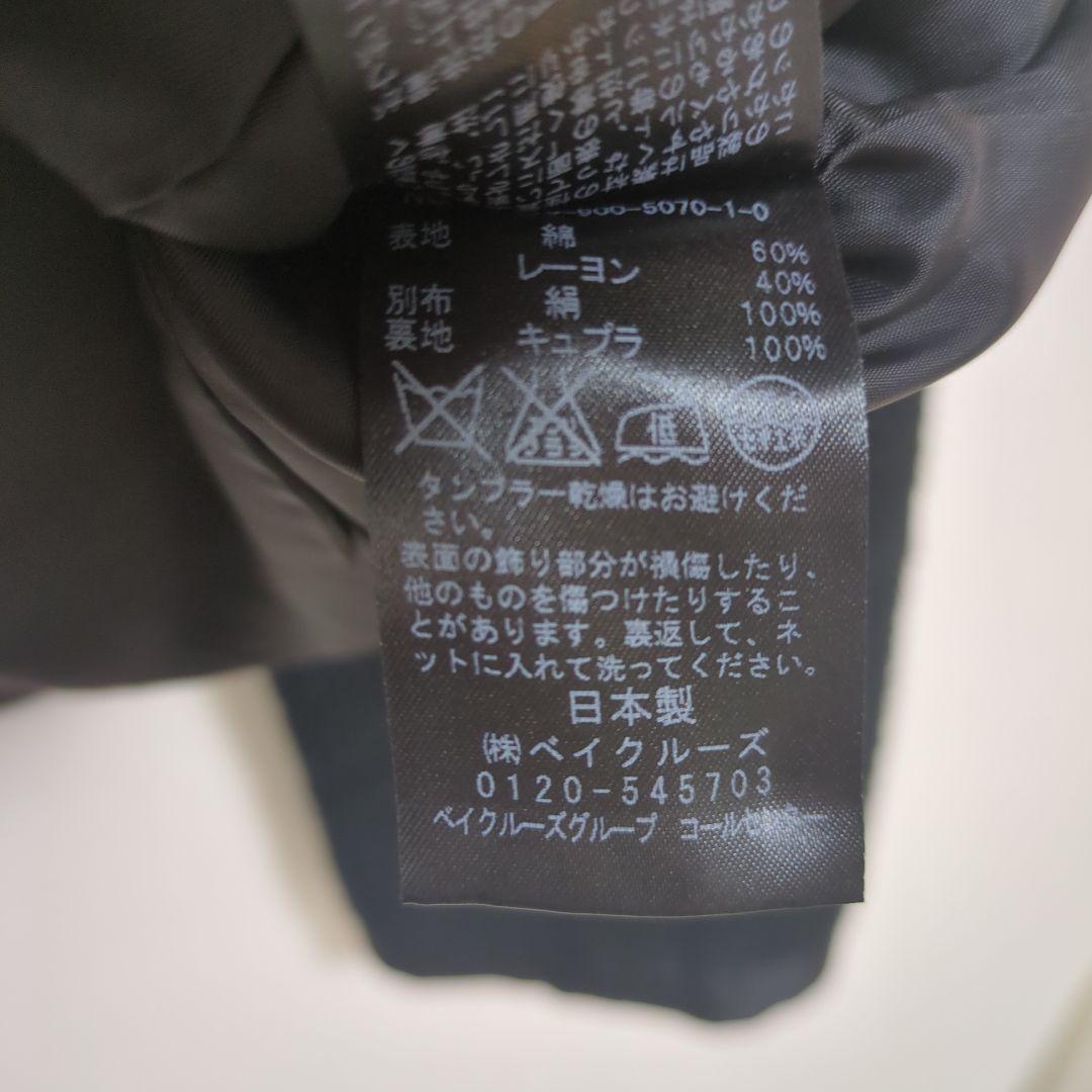 イエナ　ビジュー付きノーカラージャケット 黒　小さめサイズ イエナ ビジュー付きノーカラージャケット 黒 小さめサイズ