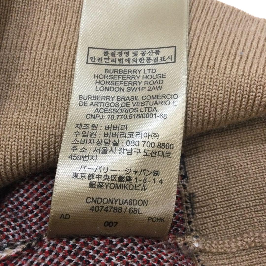 BURBERRY LONDON クルーネックニット　67250416N03S