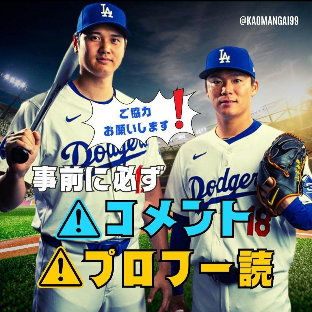 【2024ASG限定】NEW ERAドジャース 特注 完売 Low 9FIFTY