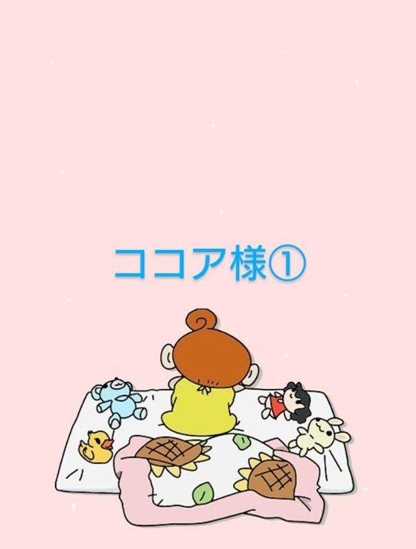 憧れのココア様専用ページ① バッグ(女性用) ハンドメイド¥56,222-www 『サイバーパンク 【ハンドメイド】ここあ様用ページ おもちゃ/人形