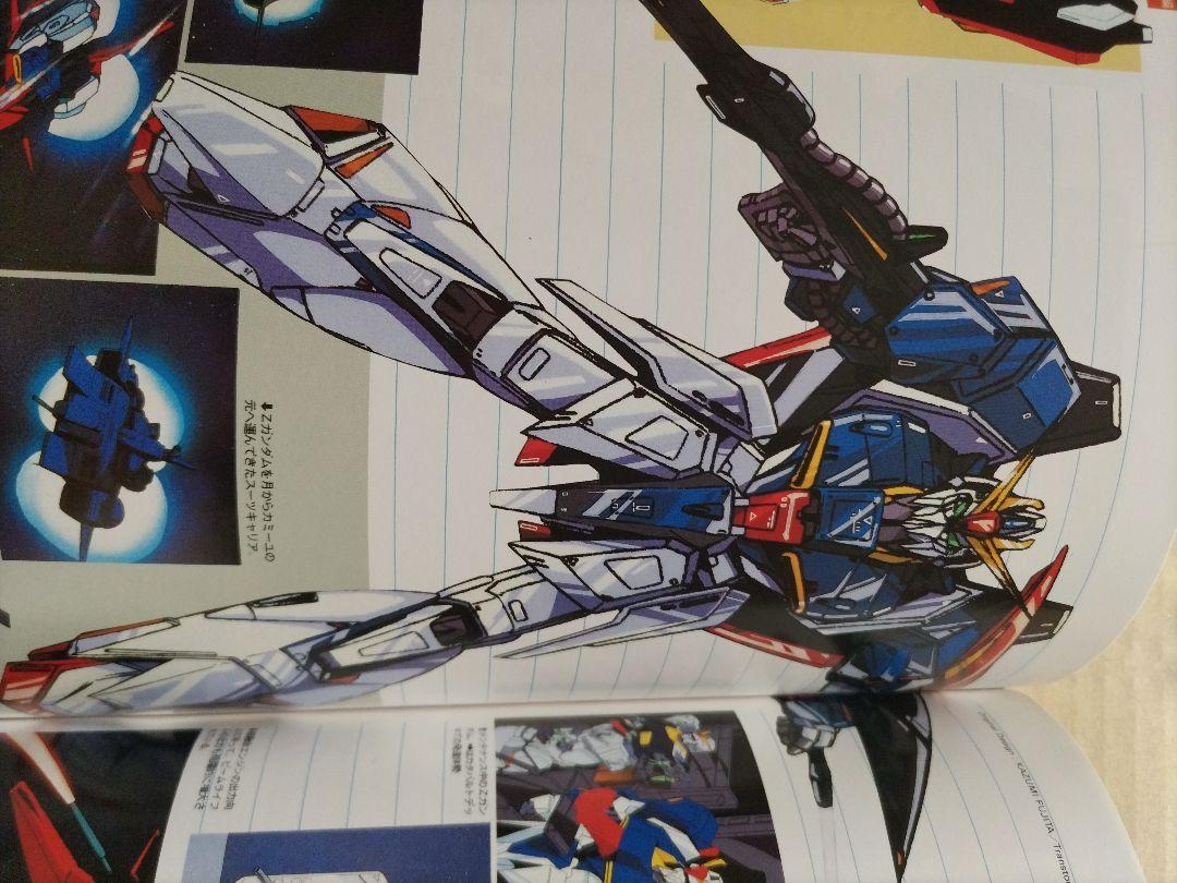機動戦士Zガンダム : メカニカル編 1 / 山吹書房 / 古本、中古本